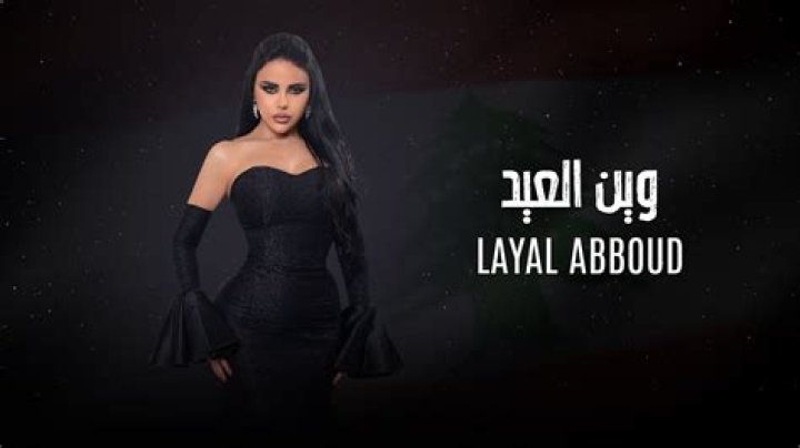 Layal Abboud ليال عبود Youtuber overview